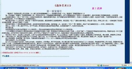 呜呜呜不要塞黄瓜
